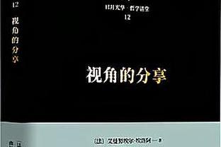 带不动！德章泰-穆雷19中13空砍30分